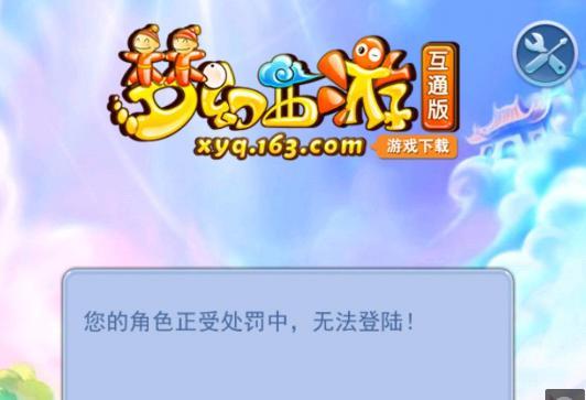地遏制了维