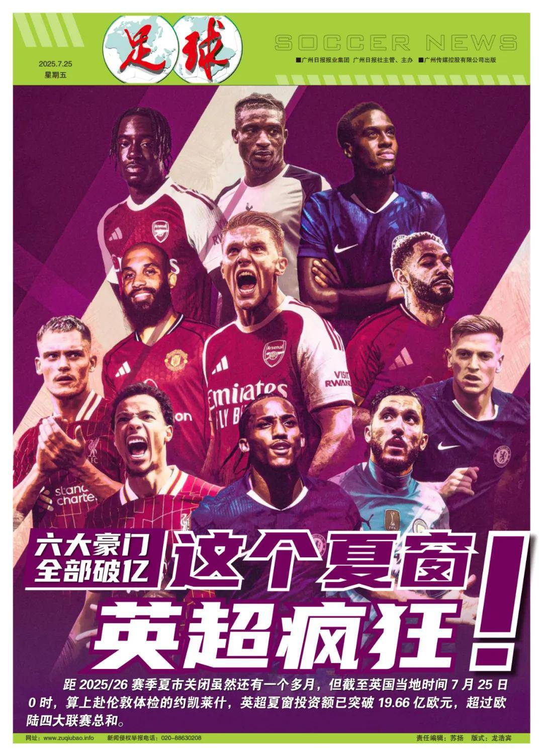 更优调整 更优调整