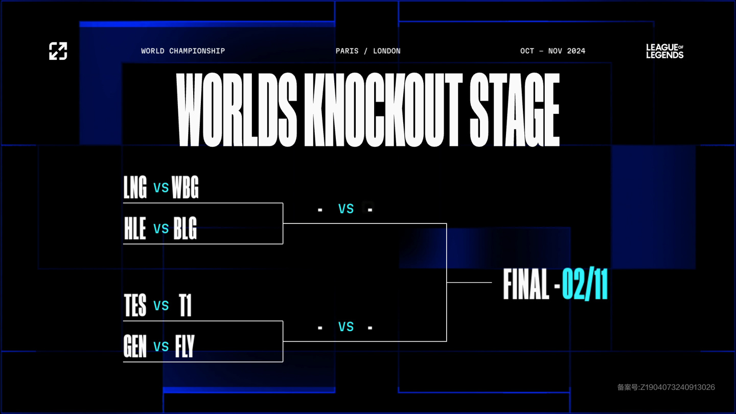 现代篮球环 现代篮球环