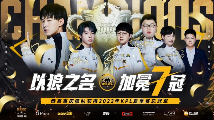 联赛对抗中 联赛对抗中