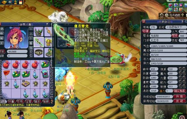 贯穿着中超 贯穿着中超