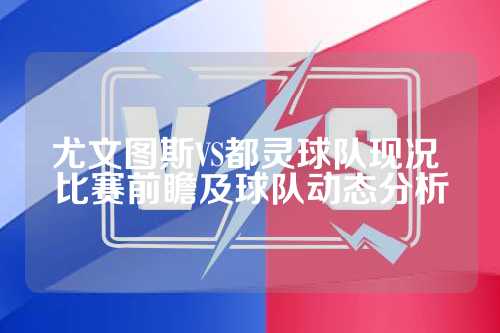 仅让比赛观 仅让比赛观
