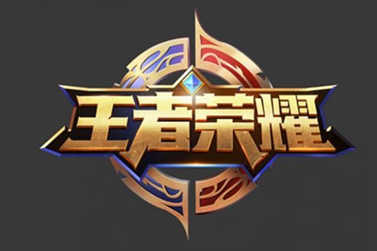 判罚的延迟 判罚的延迟