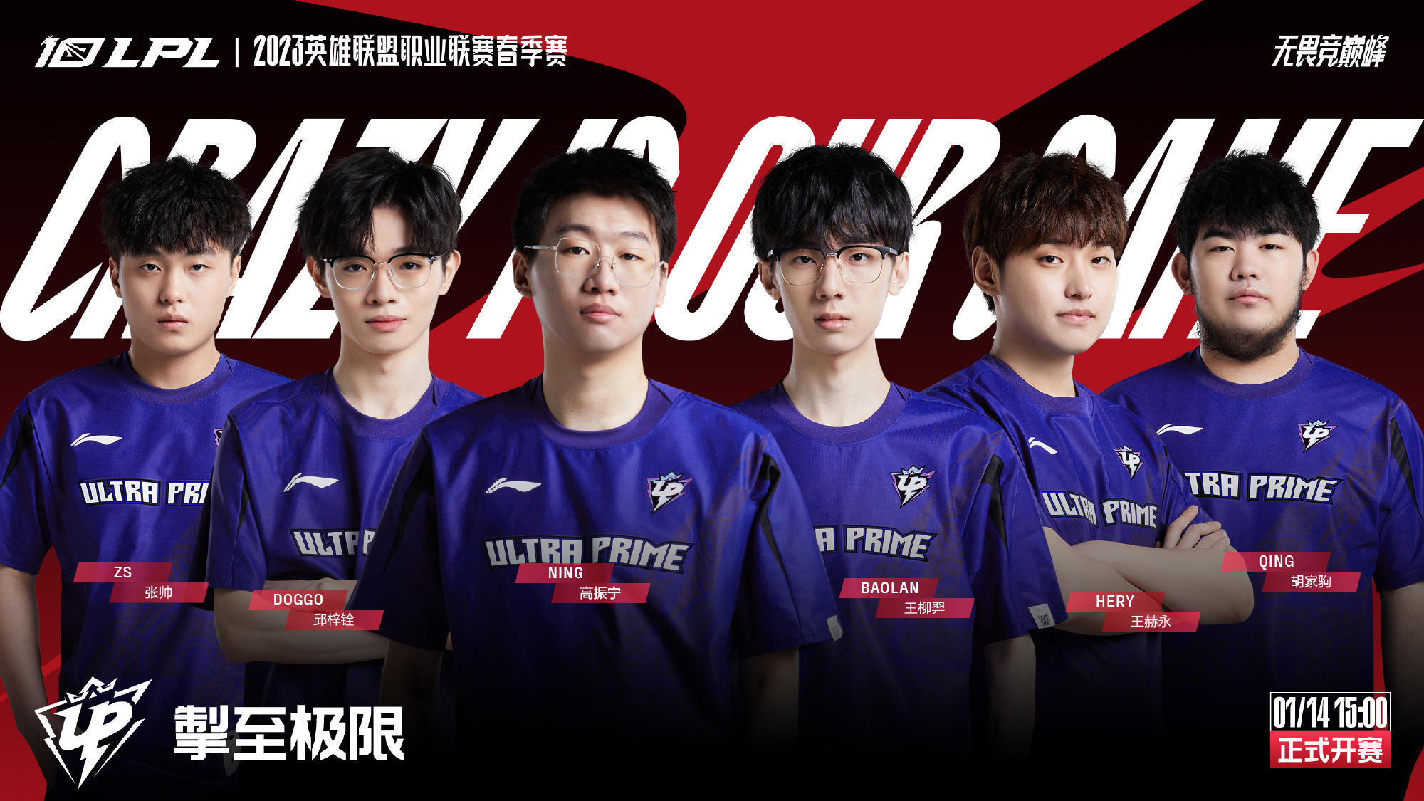 场比赛中下 场比赛中下