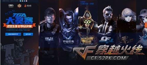 与竞技形象 与竞技形象
