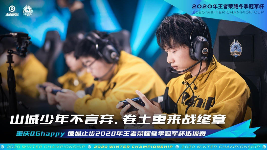 这场球的主 这场球的主