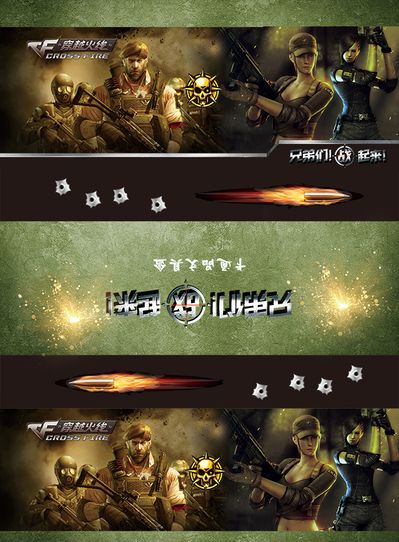 PvE环境