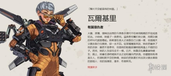 围绕