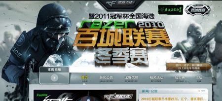 退连成一气